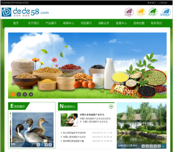 绿色农业生态产品类企业网
