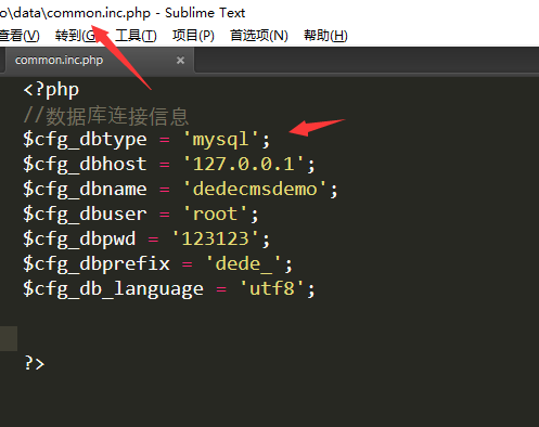 dedecmsFatal error: Call to a member function fetchArray解决方法-论坛搭建_网站论坛制作_论坛开发建设_800元全包