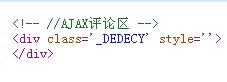 DedeCMSdedecms文章页面右侧边栏错位的解决方法-论坛搭建_网站论坛制作_论坛开发建设_800元全包