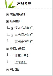 dedecmsdedecms系统循环调用二级栏目下三级栏目-论坛搭建_网站论坛制作_论坛开发建设_800元全包