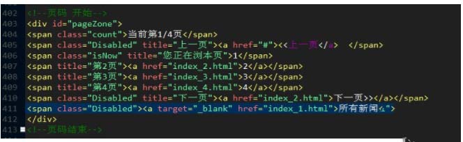 dedecms自由列表页分页链接绝对路径化有利于SEO-论坛搭建_网站论坛制作_论坛开发建设_800元全包