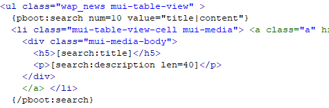 pbootcms如何显示按文章内容搜索，而不是搜索标题-论坛搭建_网站论坛制作_论坛开发建设_800元全包