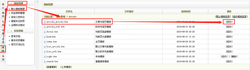 dedecms如何实现点击作者，查看该作者发布到所有文章-论坛搭建_网站论坛制作_论坛开发建设_800元全包