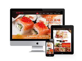寿司料理餐饮管理企业企业