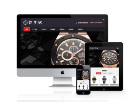H5自适应手表产品展示类网
