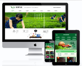 公司绿色茶叶网站企业模板